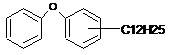 十二烷基二苯醚